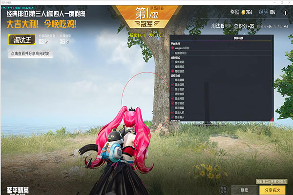 CF外挂制作者q软件效果